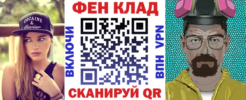 АМФ VHQ Белово