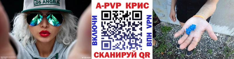 А ПВП Соль  площадка какой сайт  Белово 