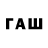 Дистиллят ТГК вейп Feawan Forgot