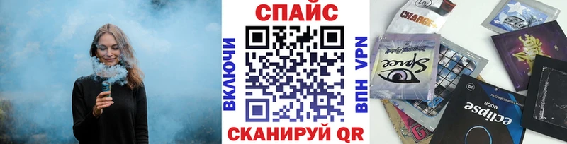 купить закладку  Белово  БУТИРАТ бутик 