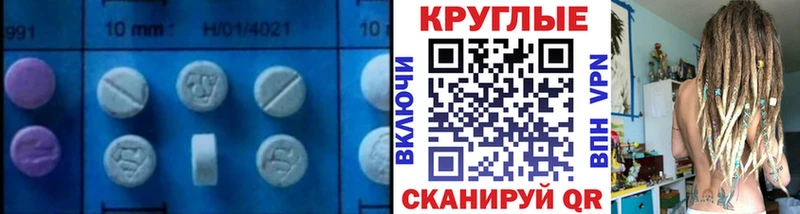 Ecstasy 280 MDMA  omg вход  Белово 