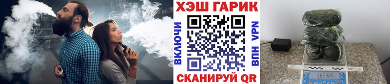 ГАШИШ гашик  Белово 