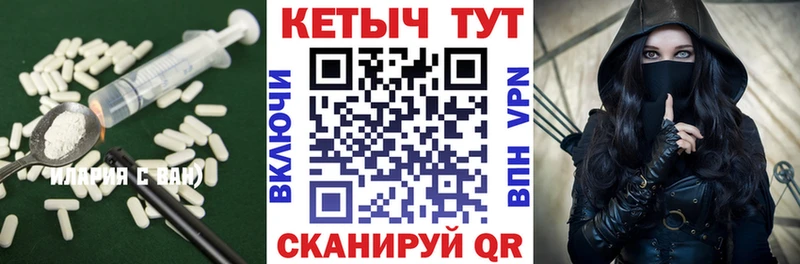 hydra Белово КЕТАМИН VHQ