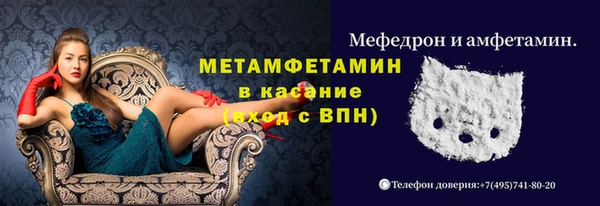 прущие крисы Балахна
