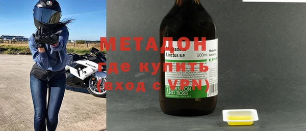 гашишное масло Баксан