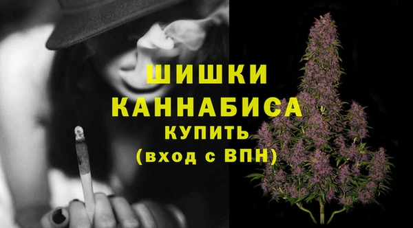 метамфетамин Балабаново