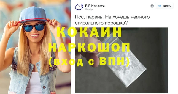 метамфетамин Балабаново