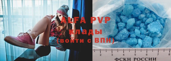 метамфетамин Балабаново
