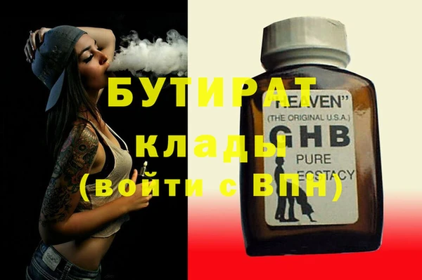 прущие крисы Балахна