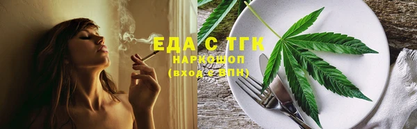 гашишное масло Баксан