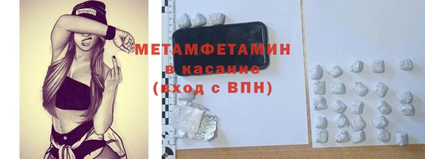 гашишное масло Баксан