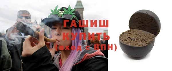 метамфетамин Балабаново