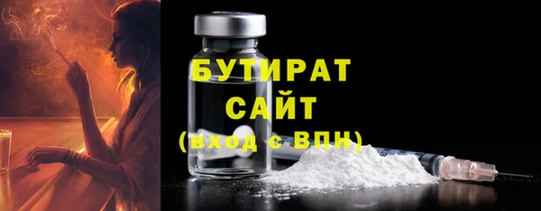 метамфетамин Балабаново