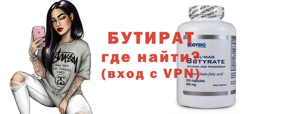 метамфетамин Балабаново