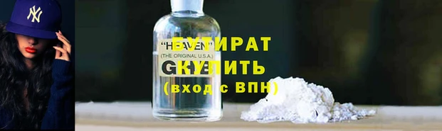метамфетамин Балабаново