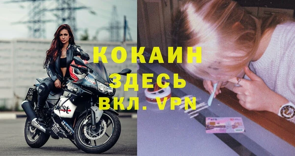 метамфетамин Балабаново