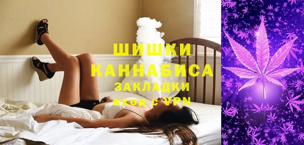метамфетамин Балабаново