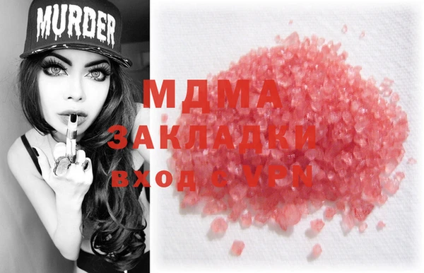 метамфетамин Балабаново