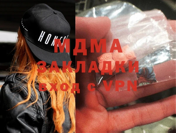 прущие крисы Балахна