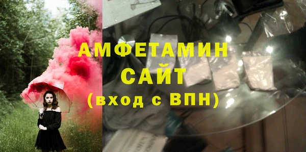метамфетамин Балабаново