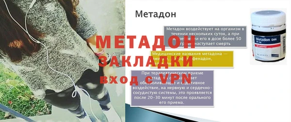прущие крисы Балахна