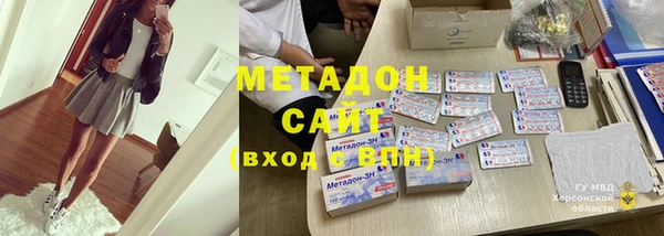 метамфетамин Балабаново