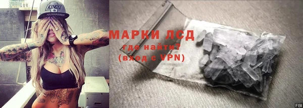 прущие крисы Балахна