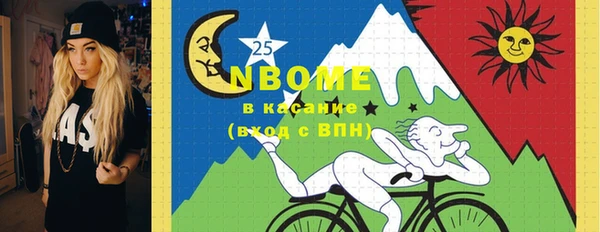гашишное масло Баксан