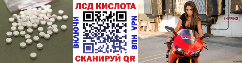 ЛСД экстази ecstasy Белово