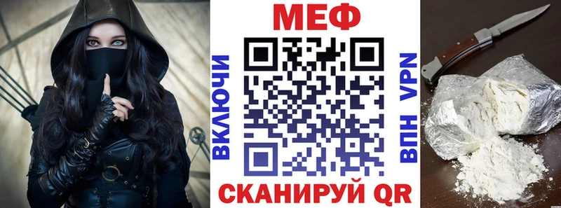 дарнет шоп  Белово  нарко площадка как зайти  МЕФ mephedrone 