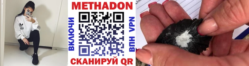 KRAKEN зеркало закладка Белово Метадон белоснежный