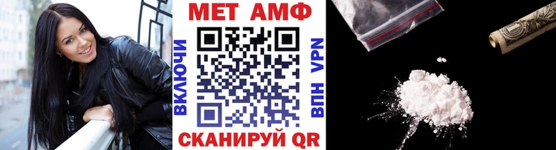 Первитин кристалл  Белово 