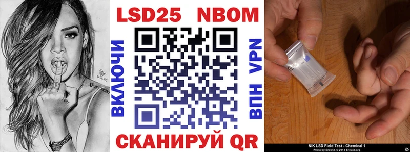 Марки NBOMe 1,5мг  Белово 