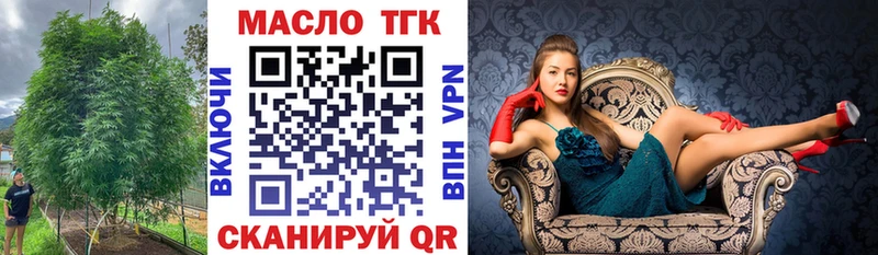 Дистиллят ТГК концентрат  купить наркотики цена  Белово 