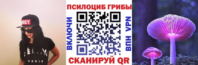 Галлюциногенные грибы MAGIC MUSHROOMS  наркотики  Белово 