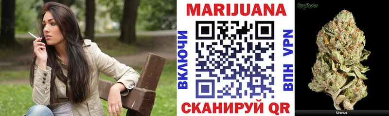 Марихуана OG Kush OMG маркетплейс Белово